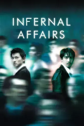 Juego sucio (Infernal Affairs)