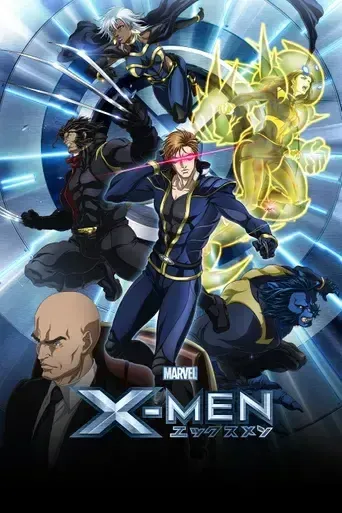 X-Men X-Men