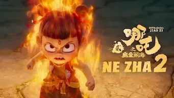 Ne Zha 2