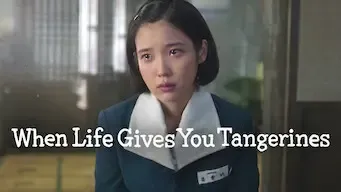 When Life Gives You Tangerines
