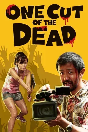 One Cut of the Dead One Cut of the Dead