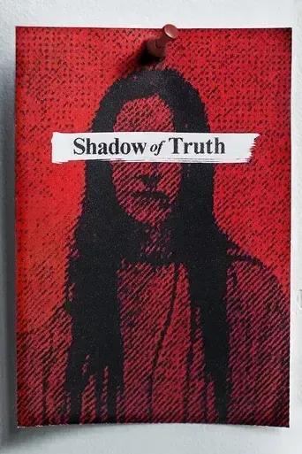 La sombra de la verdad