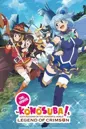 Konosuba. Un mundo maravilloso: La leyenda del Carmesí