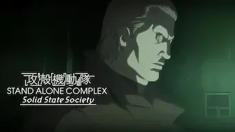 Ghost in the Shell: Solid State Society