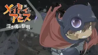 Made in Abyss: Dawn of the Deep Soul