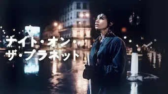 Night on Earth Night on Earth