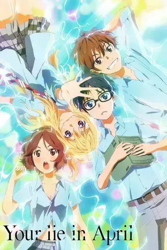 Your lie in April