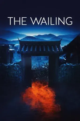 The Wailing The Wailing