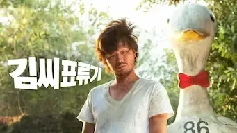 Castaway on the Moon