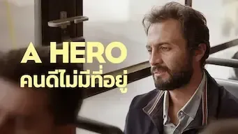 A Hero A Hero